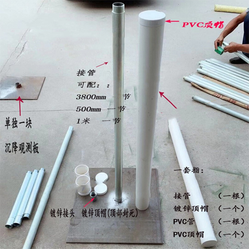 唐山沉降板施工案例